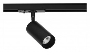 Светильник на штанге Arte Lamp Aero A1345PL-1BK в Нытве - nytva.ok-mebel.com | фото