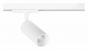 Светильник на штанге Arte Lamp Aero A1345PL-1WH в Нытве - nytva.ok-mebel.com | фото
