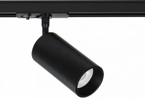 Светильник на штанге Arte Lamp Aero A1346PL-1BK в Нытве - nytva.ok-mebel.com | фото
