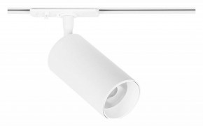 Светильник на штанге Arte Lamp Aero A1346PL-1WH в Нытве - nytva.ok-mebel.com | фото