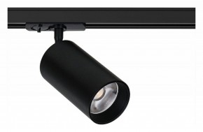 Светильник на штанге Arte Lamp Aero A1347PL-1BK в Нытве - nytva.ok-mebel.com | фото