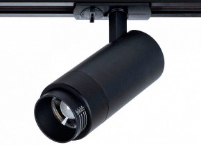 Светильник на штанге Arte Lamp Merak A3530PL-1BK в Нытве - nytva.ok-mebel.com | фото