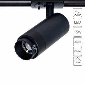 Светильник на штанге Arte Lamp Merak A3530PL-1BK в Нытве - nytva.ok-mebel.com | фото 2
