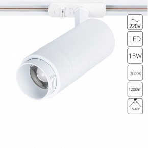 Светильник на штанге Arte Lamp Merak A3530PL-1WH в Нытве - nytva.ok-mebel.com | фото 2