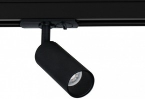 Светильник на штанге Arte Lamp Net Mini A6451PL-1BK в Нытве - nytva.ok-mebel.com | фото