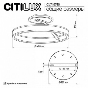 Светильник на штанге Citilux Дуэт CL719740 в Нытве - nytva.ok-mebel.com | фото 12