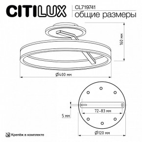 Светильник на штанге Citilux Дуэт CL719741 в Нытве - nytva.ok-mebel.com | фото 9