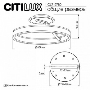 Светильник на штанге Citilux Дуэт CL719760 в Нытве - nytva.ok-mebel.com | фото 9