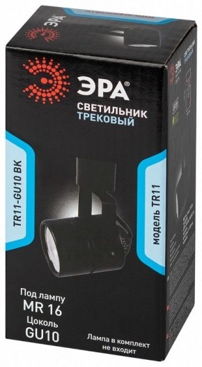Светильник на штанге Эра  TR11-GU10 BK в Нытве - nytva.ok-mebel.com | фото 5
