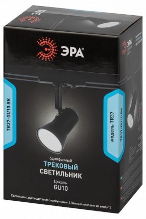 Светильник на штанге Эра  TR37-GU10 BK в Нытве - nytva.ok-mebel.com | фото 5