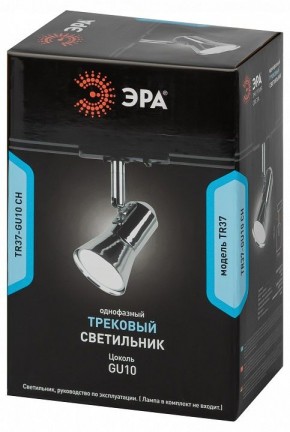 Светильник на штанге Эра  TR37-GU10 CH в Нытве - nytva.ok-mebel.com | фото 5