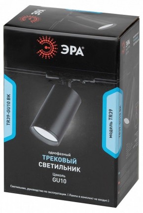 Светильник на штанге Эра  TR39-GU10 BK в Нытве - nytva.ok-mebel.com | фото 4