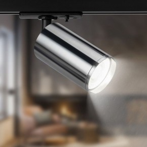Светильник на штанге Эра  TR39-GU10 СН в Нытве - nytva.ok-mebel.com | фото 5