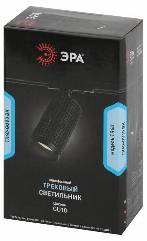 Светильник на штанге Эра  TR40-GU10 BK в Нытве - nytva.ok-mebel.com | фото 7