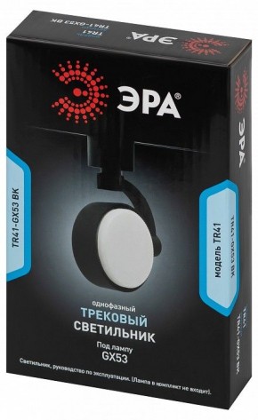 Светильник на штанге Эра  TR41-GX53 BK в Нытве - nytva.ok-mebel.com | фото 9