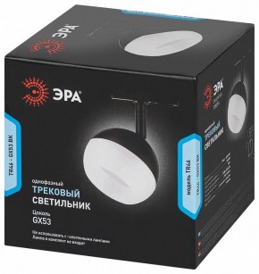 Светильник на штанге Эра  TR46 - GX53 BK в Нытве - nytva.ok-mebel.com | фото 5