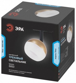 Светильник на штанге Эра  TR46 - GX53 MG в Нытве - nytva.ok-mebel.com | фото 5