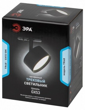 Светильник на штанге Эра  TR48 - GX53 BK в Нытве - nytva.ok-mebel.com | фото 4
