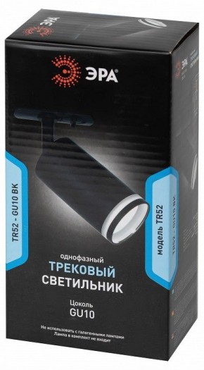 Светильник на штанге Эра  TR52 - GU10 BK в Нытве - nytva.ok-mebel.com | фото 4