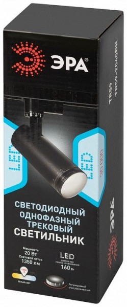 Светильник на штанге Эра  TR59 - 2040 BK в Нытве - nytva.ok-mebel.com | фото 7