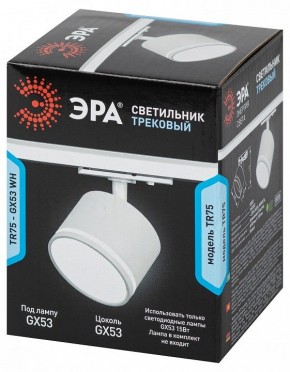 Светильник на штанге Эра  TR75 - GX53 WH в Нытве - nytva.ok-mebel.com | фото 8