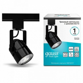 Светильник на штанге Gauss Track Light TR003 в Нытве - nytva.ok-mebel.com | фото 3
