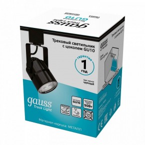 Светильник на штанге Gauss Track Light TR003 в Нытве - nytva.ok-mebel.com | фото 5