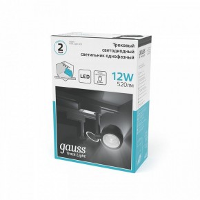 Светильник на штанге Gauss Track Light TR053 в Нытве - nytva.ok-mebel.com | фото 4