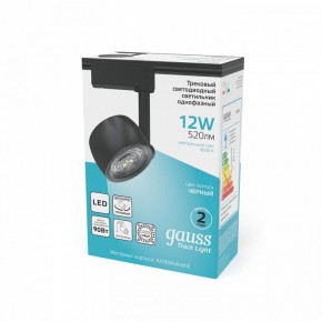 Светильник на штанге Gauss Track Light TR053 в Нытве - nytva.ok-mebel.com | фото 5