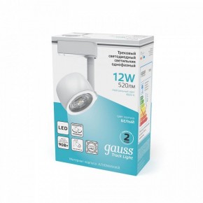 Светильник на штанге Gauss Track Light TR054 в Нытве - nytva.ok-mebel.com | фото 4