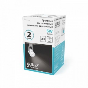 Светильник на штанге Gauss Track Light TR057 в Нытве - nytva.ok-mebel.com | фото 5