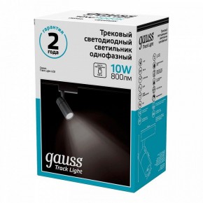 Светильник на штанге Gauss Track Light TR060 в Нытве - nytva.ok-mebel.com | фото 4
