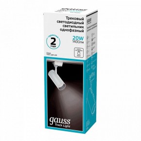 Светильник на штанге Gauss Track Light TR063 в Нытве - nytva.ok-mebel.com | фото 5