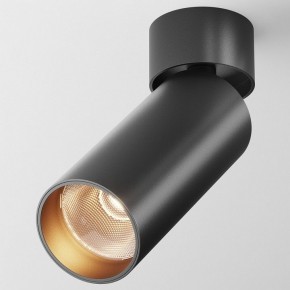 Светильник на штанге Maytoni FOCUS LED C055CL-L12B2.7K-W-B в Нытве - nytva.ok-mebel.com | фото