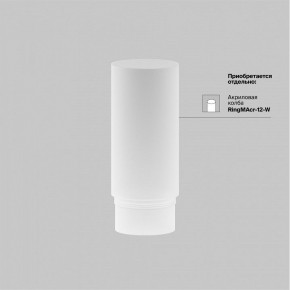 Светильник на штанге Maytoni Focus LED TR032-4-12WTW-M-DSZ-B в Нытве - nytva.ok-mebel.com | фото 7