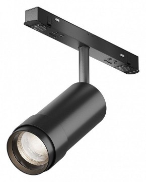 Светильник на штанге Maytoni Focus Zoom TR212-4-12WTW-DD2-Z-B в Нытве - nytva.ok-mebel.com | фото