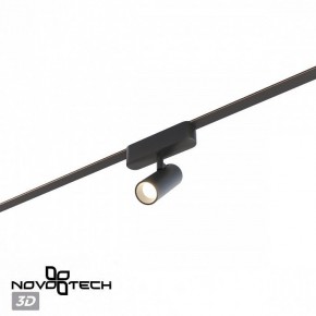 Светильник на штанге Novotech EASY 359468 в Нытве - nytva.ok-mebel.com | фото 6