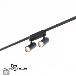Светильник на штанге Novotech EASY 359469 в Нытве - nytva.ok-mebel.com | фото 5