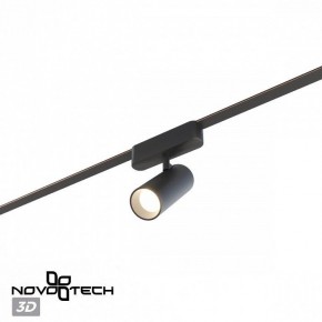 Светильник на штанге Novotech EASY 359470 в Нытве - nytva.ok-mebel.com | фото 6