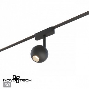 Светильник на штанге Novotech EASY 359471 в Нытве - nytva.ok-mebel.com | фото 4