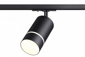 Светильник на штанге Novotech Elina 370777 в Нытве - nytva.ok-mebel.com | фото 3