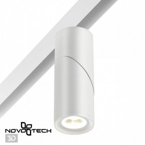Светильник на штанге Novotech Flum 358546 в Нытве - nytva.ok-mebel.com | фото 2