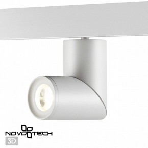 Светильник на штанге Novotech Flum 358546 в Нытве - nytva.ok-mebel.com | фото 3