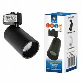 Светильник на штанге Volpe ULB-Q276 UL-00011816 в Нытве - nytva.ok-mebel.com | фото 2