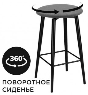Табурет барный Гангток в Нытве - nytva.ok-mebel.com | фото