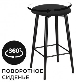 Табурет барный Гангток в Нытве - nytva.ok-mebel.com | фото