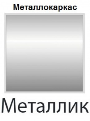 Табурет Парнас СТ 02 (Винилкожа: Аntik, Cotton) 4 шт. в Нытве - nytva.ok-mebel.com | фото 11