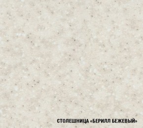 ТАТЬЯНА Кухонный гарнитур Экстра (1700 мм ) в Нытве - nytva.ok-mebel.com | фото 6
