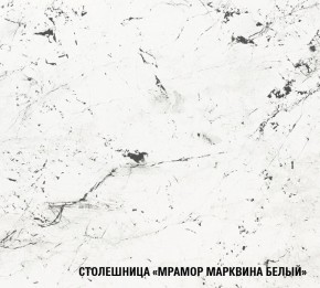 ТЕРЦИЯ Кухонный гарнитур Базис (2400 мм) в Нытве - nytva.ok-mebel.com | фото 8