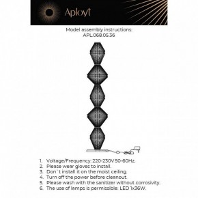 Торшер Aployt Dzhakket APL.068.05.36 в Нытве - nytva.ok-mebel.com | фото 3